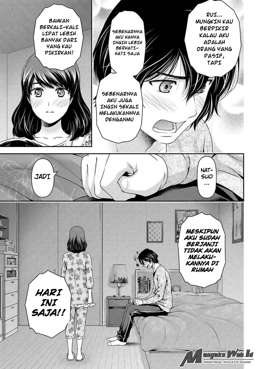 Halaman 17 — Domestic na Kanojo Chapter 119
