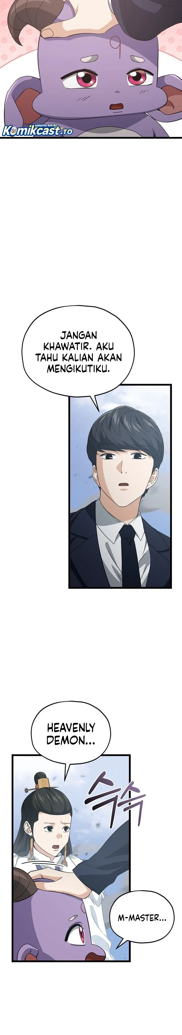 Halaman 16 — My Dad Is Too Strong Chapter 236