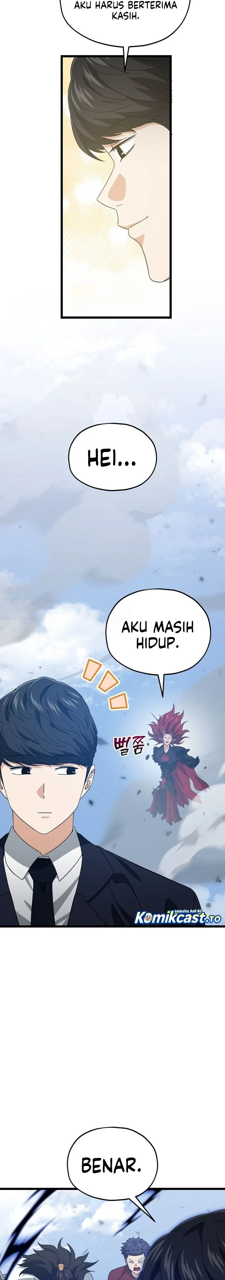 Halaman 18 — My Dad Is Too Strong Chapter 236