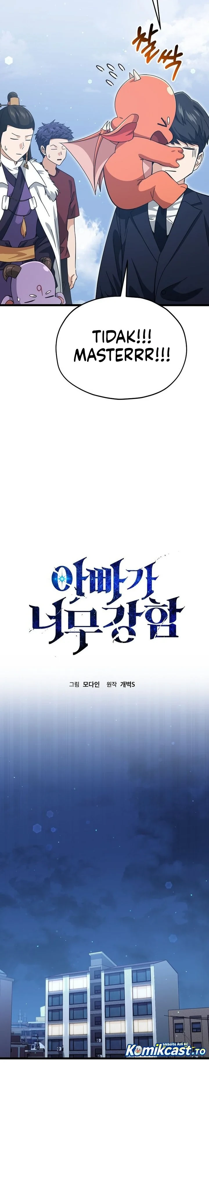 Halaman 27 — My Dad Is Too Strong Chapter 236