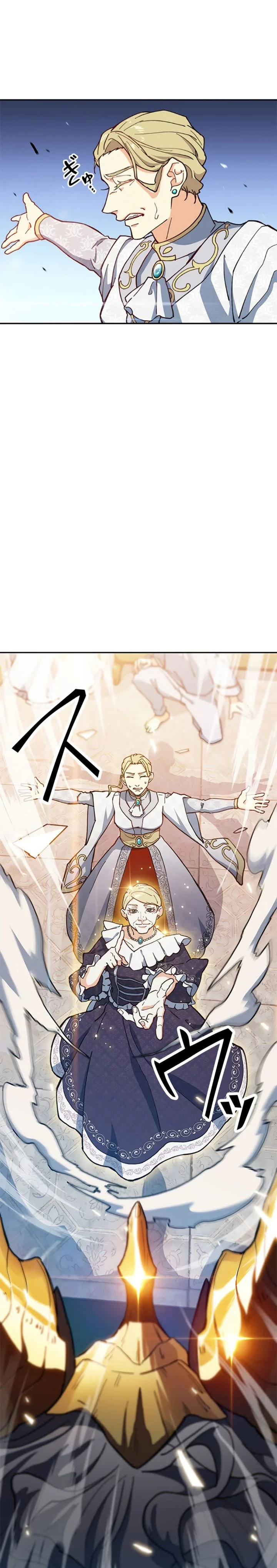 Halaman 35 — White Dragon Duke: Pendragon Chapter 5