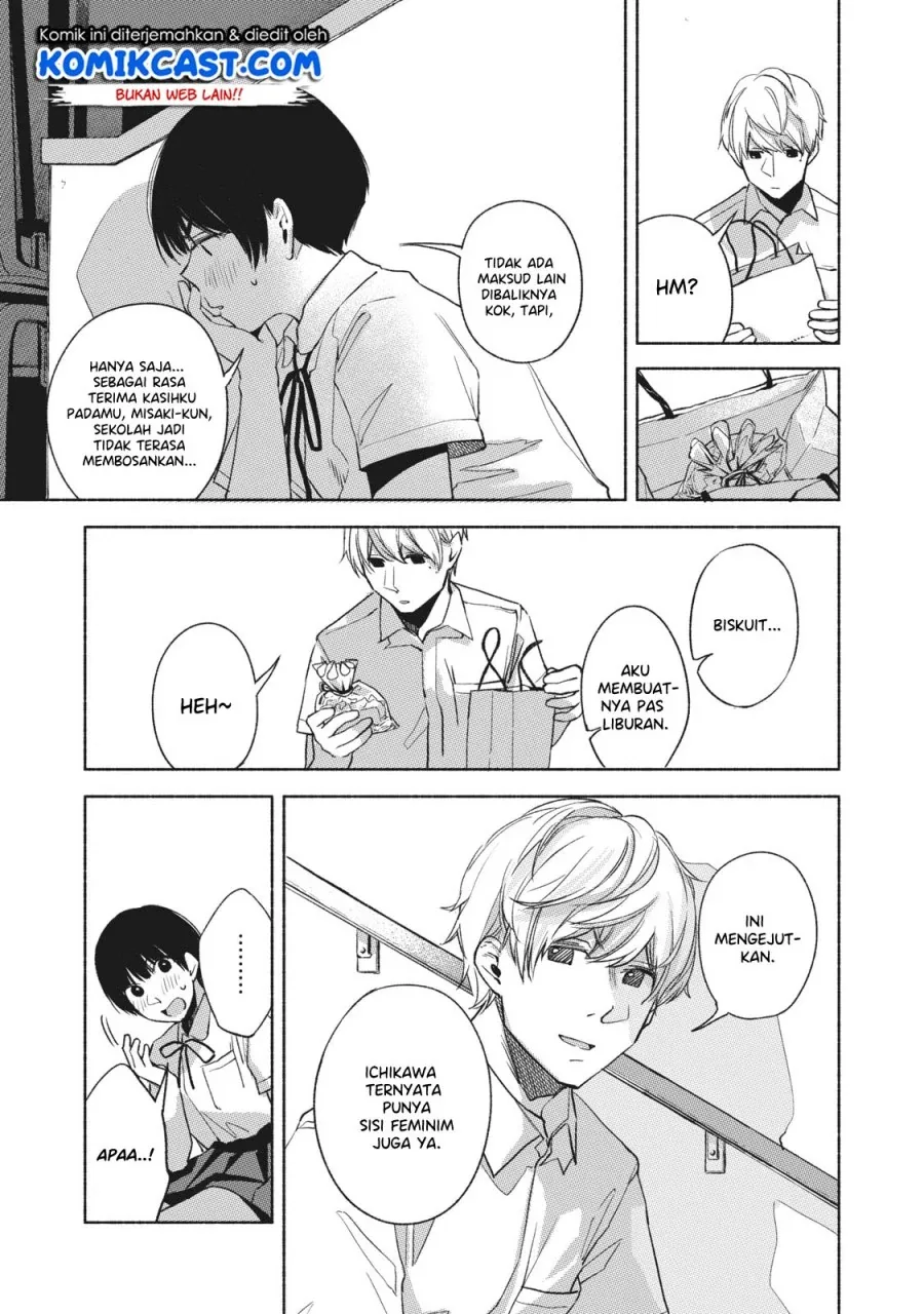 Halaman 15 — Musume no Tomodachi Chapter 24