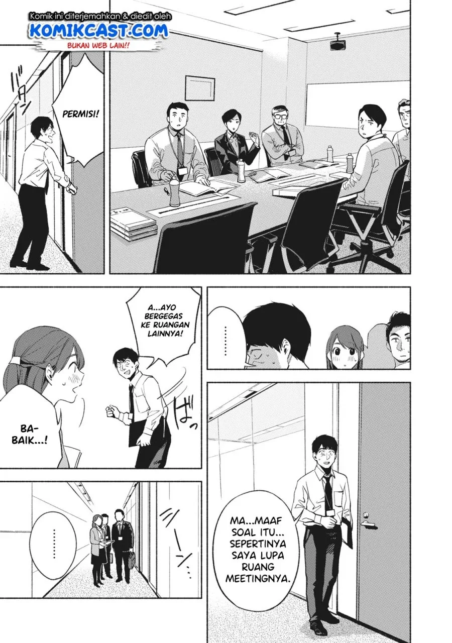 Halaman 17 — Musume no Tomodachi Chapter 24