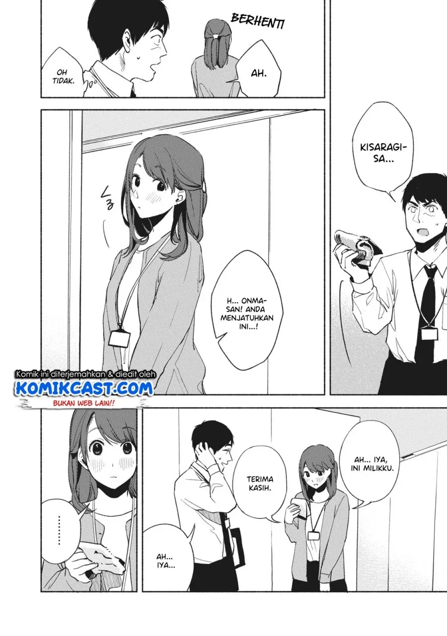 Halaman 20 — Musume no Tomodachi Chapter 24