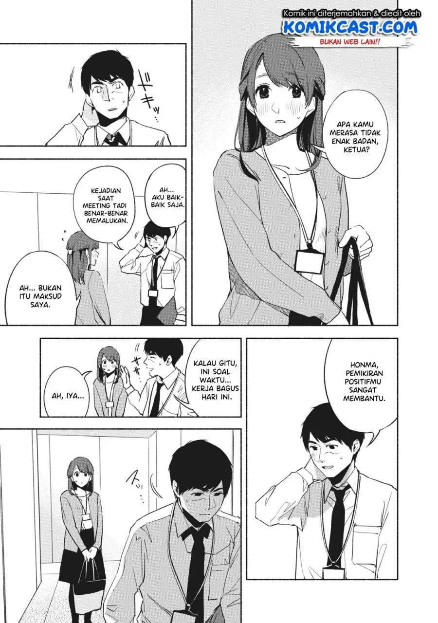Halaman 21 — Musume no Tomodachi Chapter 24