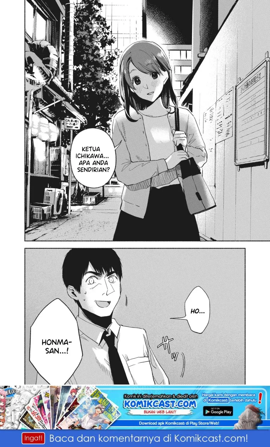 Halaman 26 — Musume no Tomodachi Chapter 24