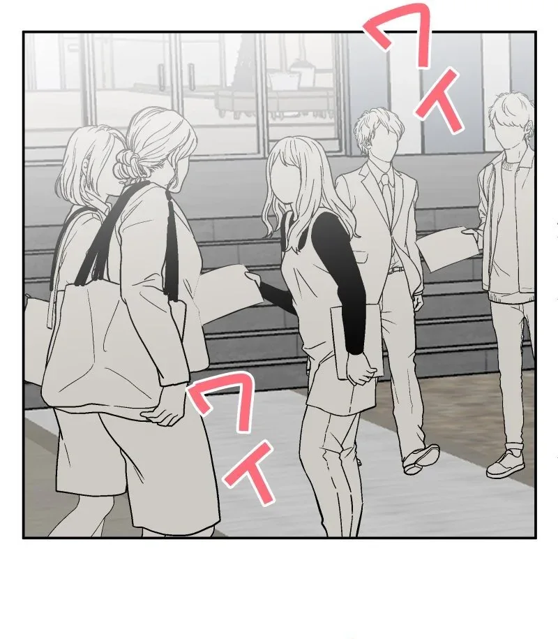 Halaman 16 — Waka-chan Is Flirty Again Chapter 160