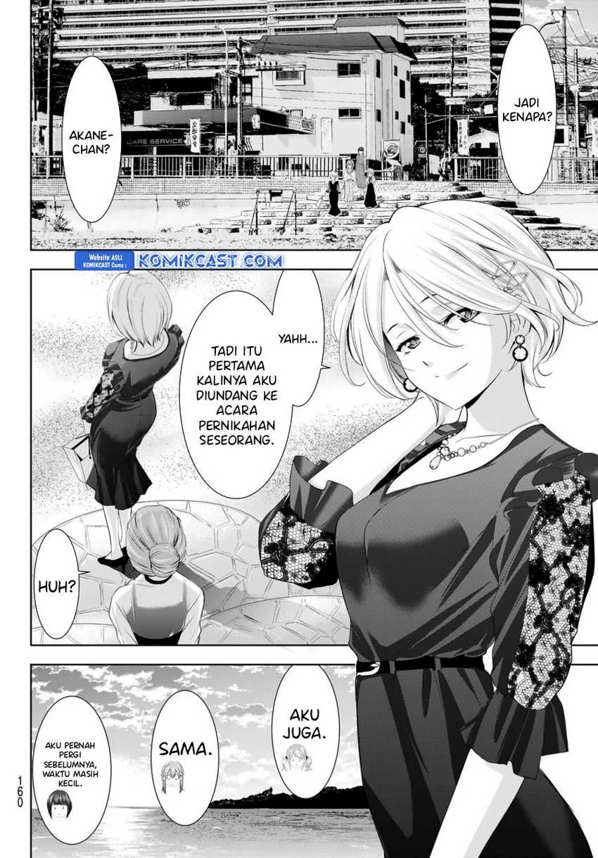 Halaman 13 — Megami no Café Terrace Chapter 182