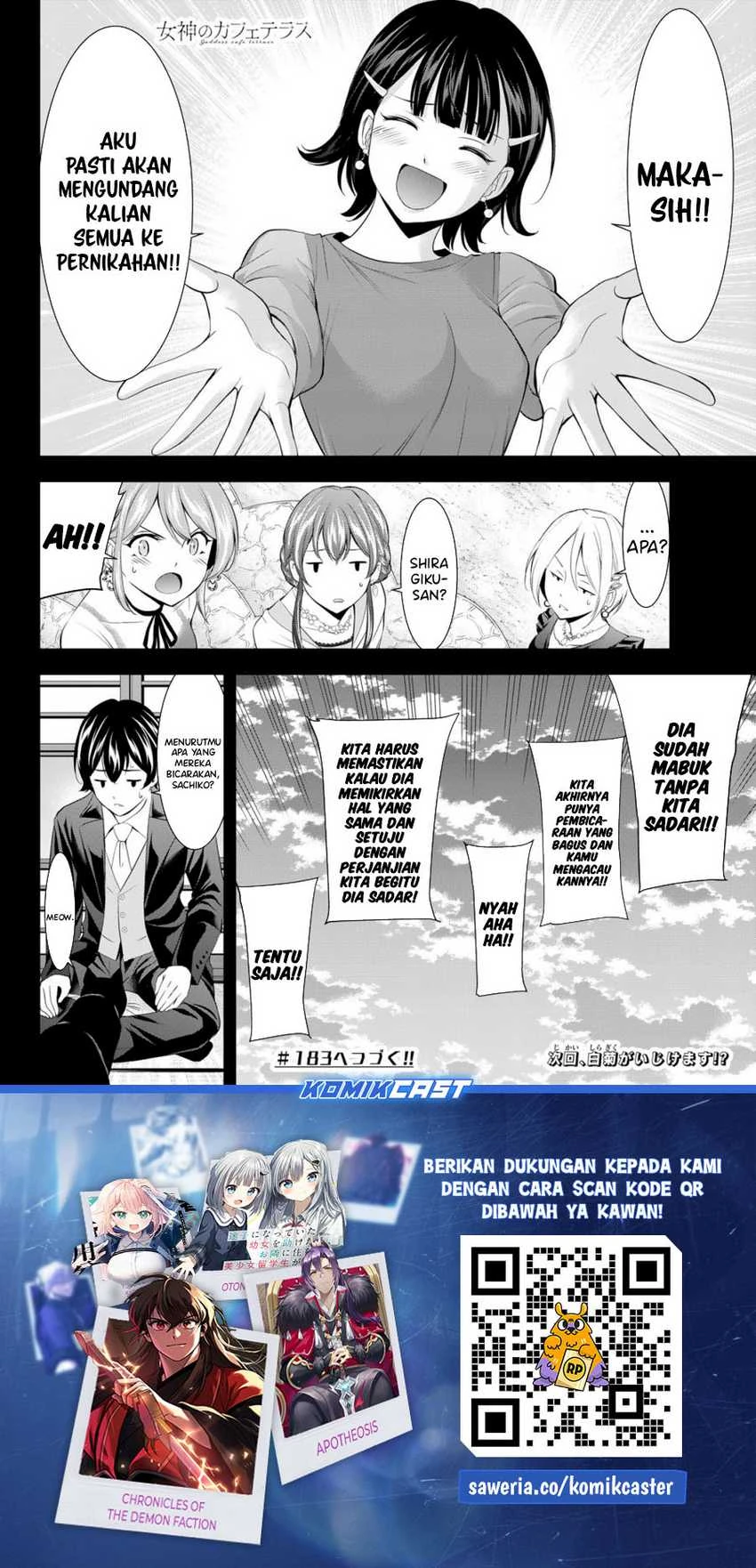 Halaman 17 — Megami no Café Terrace Chapter 182