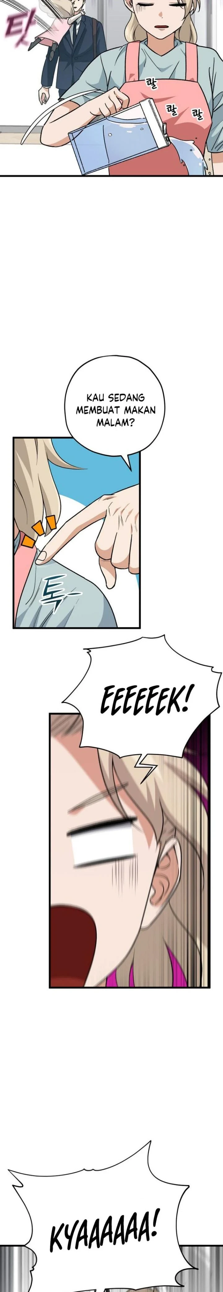 Halaman 3 — My Dad Is Too Strong Chapter 103