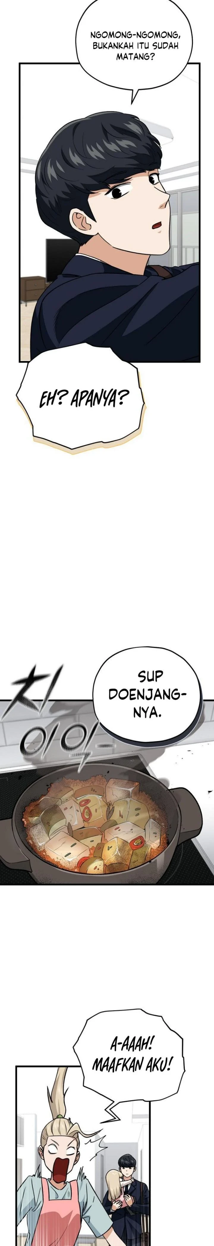 Halaman 8 — My Dad Is Too Strong Chapter 103