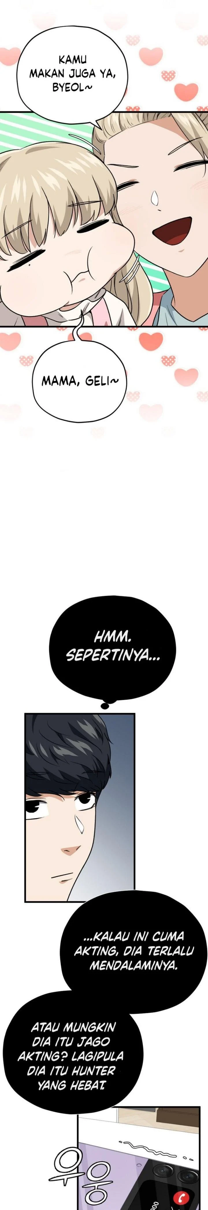 Halaman 14 — My Dad Is Too Strong Chapter 103