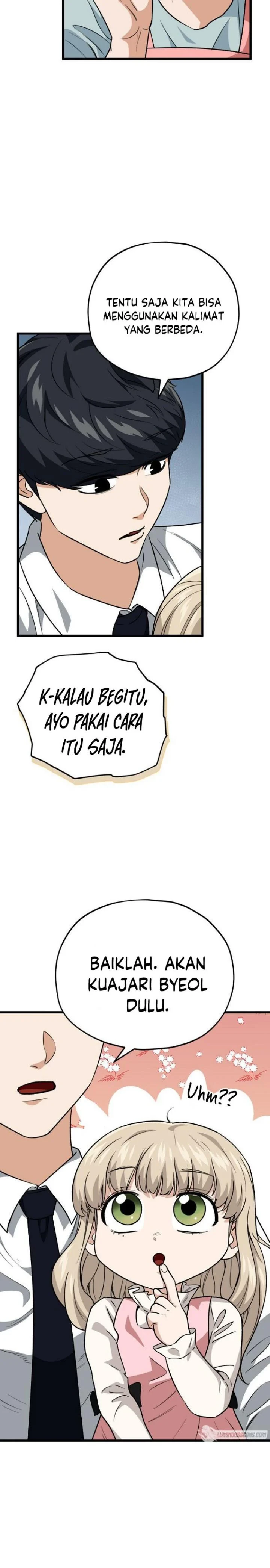 Halaman 24 — My Dad Is Too Strong Chapter 103