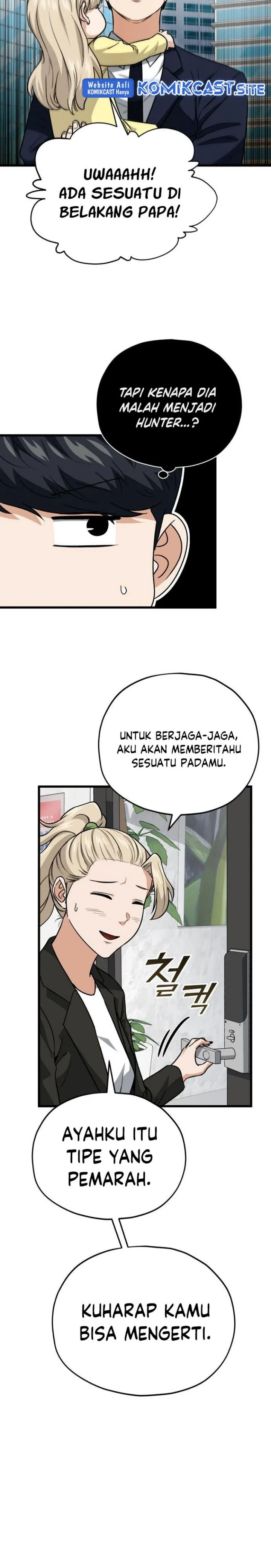 Halaman 27 — My Dad Is Too Strong Chapter 103