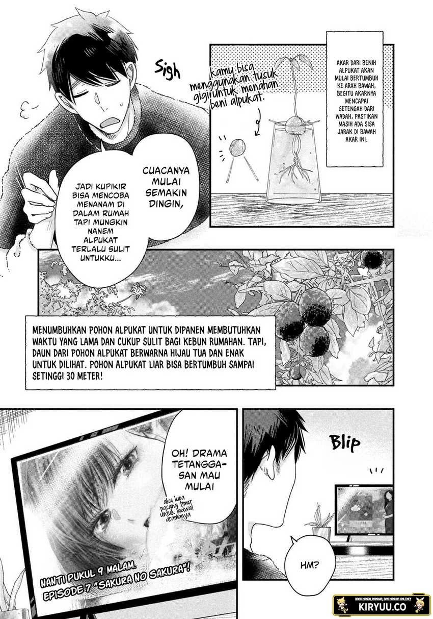 Halaman 7 — Kyou mo Veranda de Chapter 24