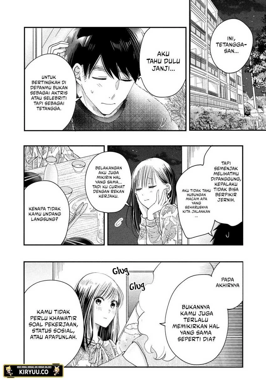Halaman 11 — Kyou mo Veranda de Chapter 24