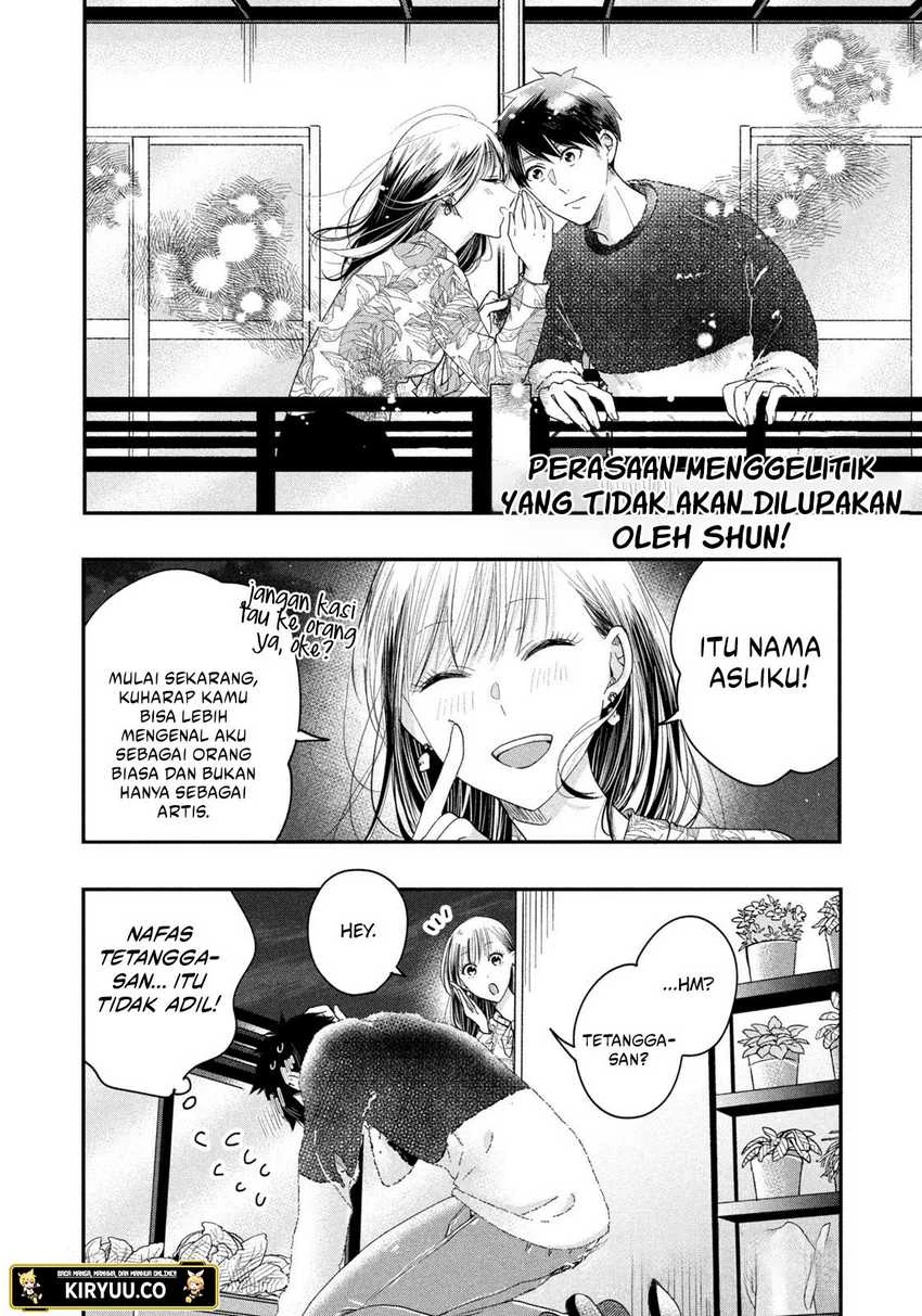 Halaman 13 — Kyou mo Veranda de Chapter 24