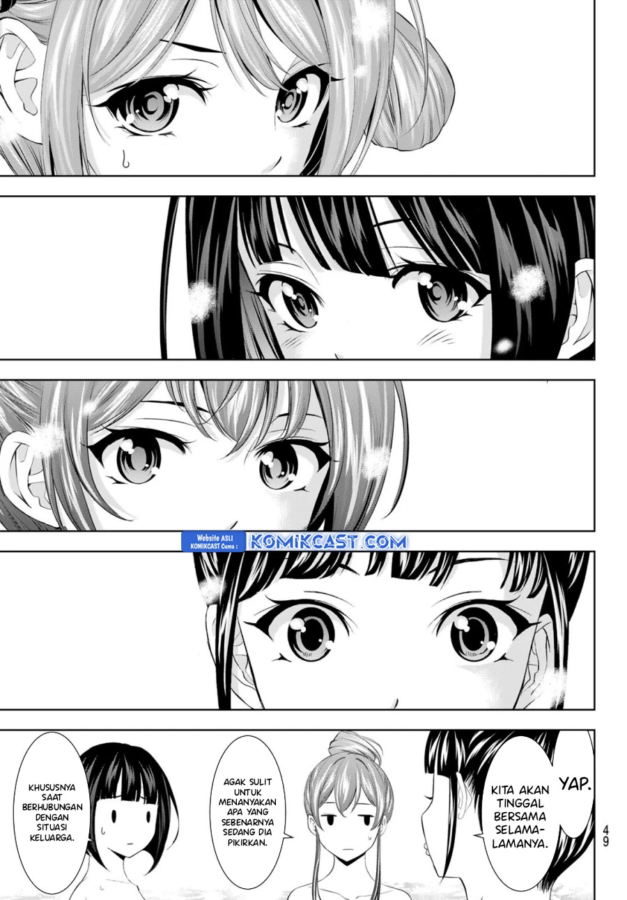 Halaman 7 — Megami no Café Terrace Chapter 186