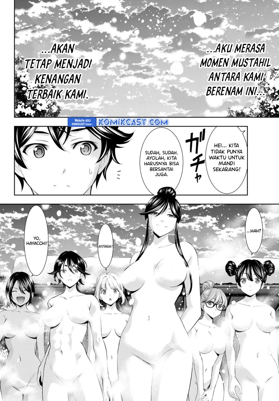 Halaman 13 — Megami no Café Terrace Chapter 186