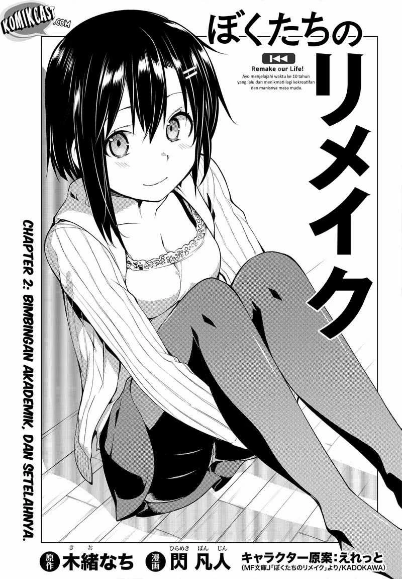 Halaman 4 — Bokutachi no Remake Chapter 2
