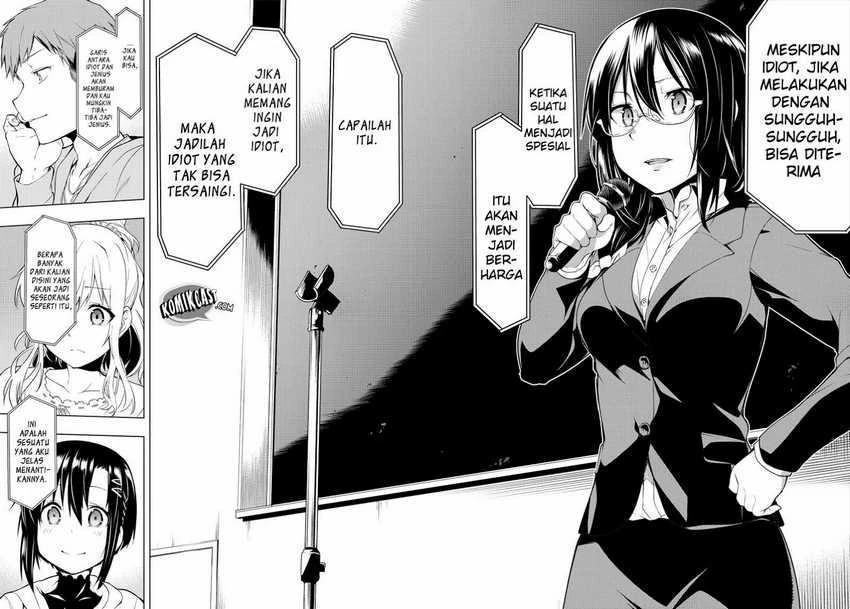 Halaman 21 — Bokutachi no Remake Chapter 2