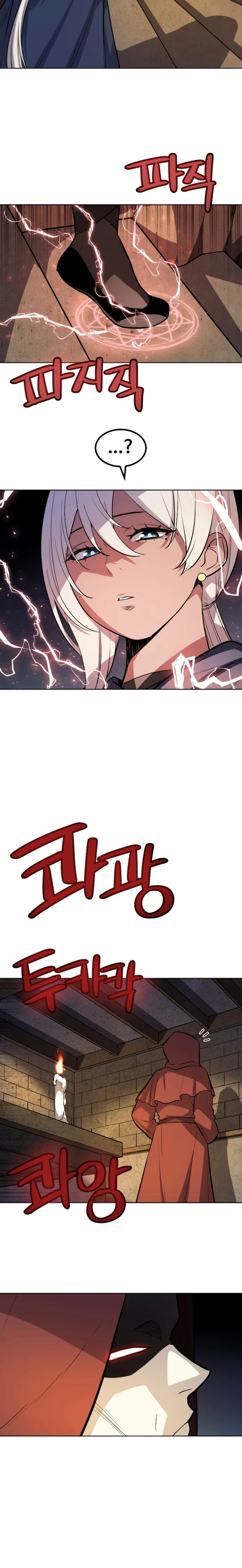 Halaman 15 — Disciple of the Holy Sword Chapter 64