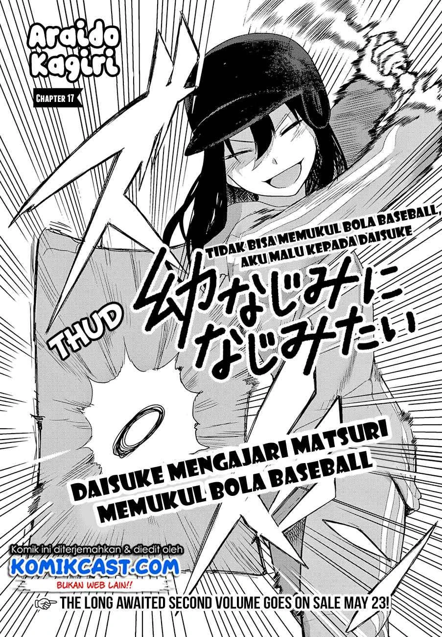 Halaman 3 — Osananajimi ni Najimitai Chapter 17