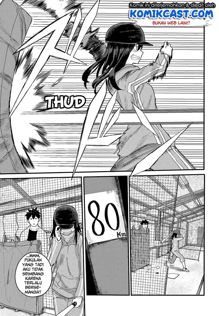 Halaman 5 — Osananajimi ni Najimitai Chapter 17