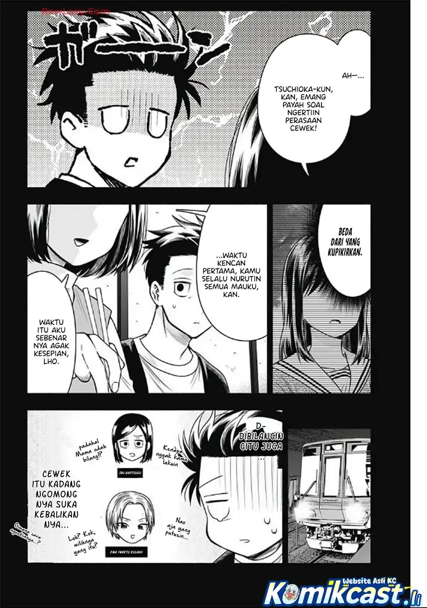 Halaman 5 — Marriage Gray Chapter 89