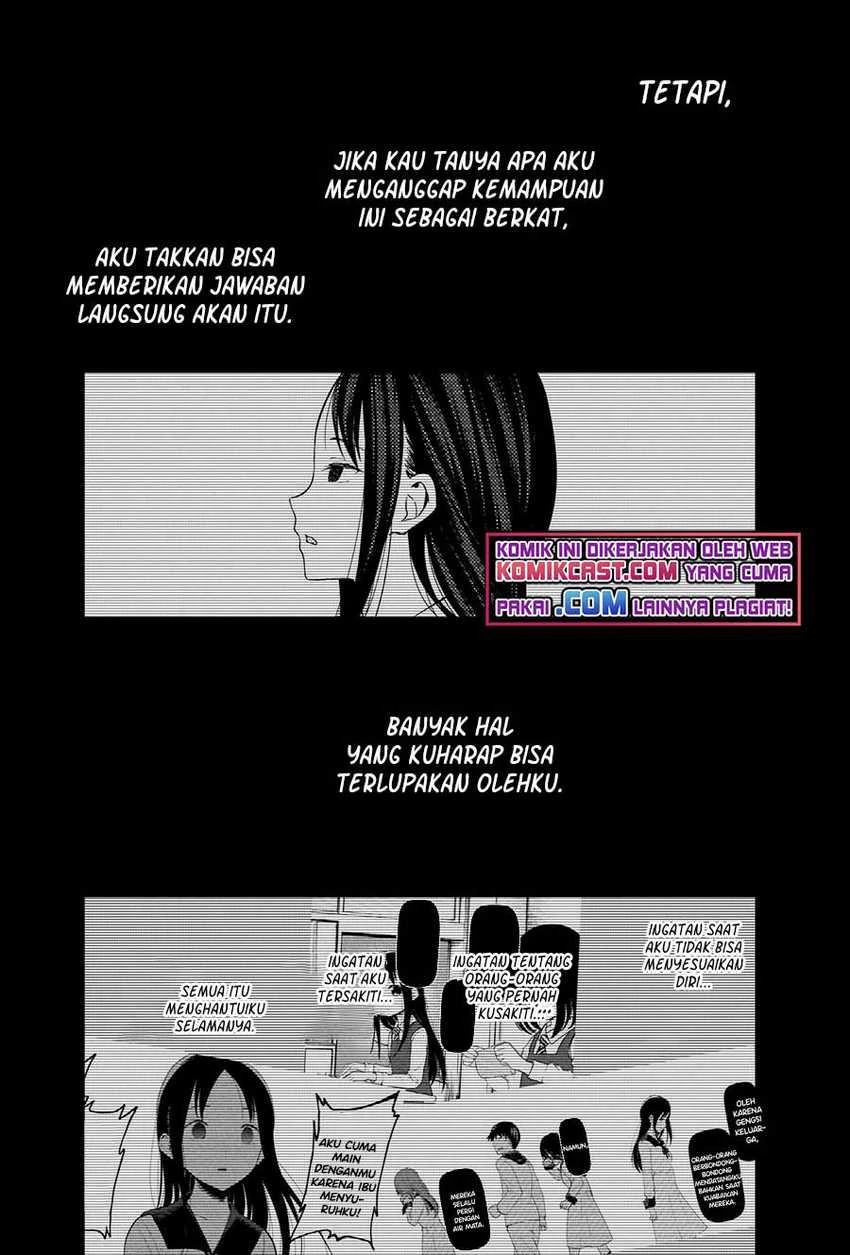 Halaman 6 — Kaguya-sama wa Kokurasetai: Tensai-tachi no Renai Zunousen Chapter 258
