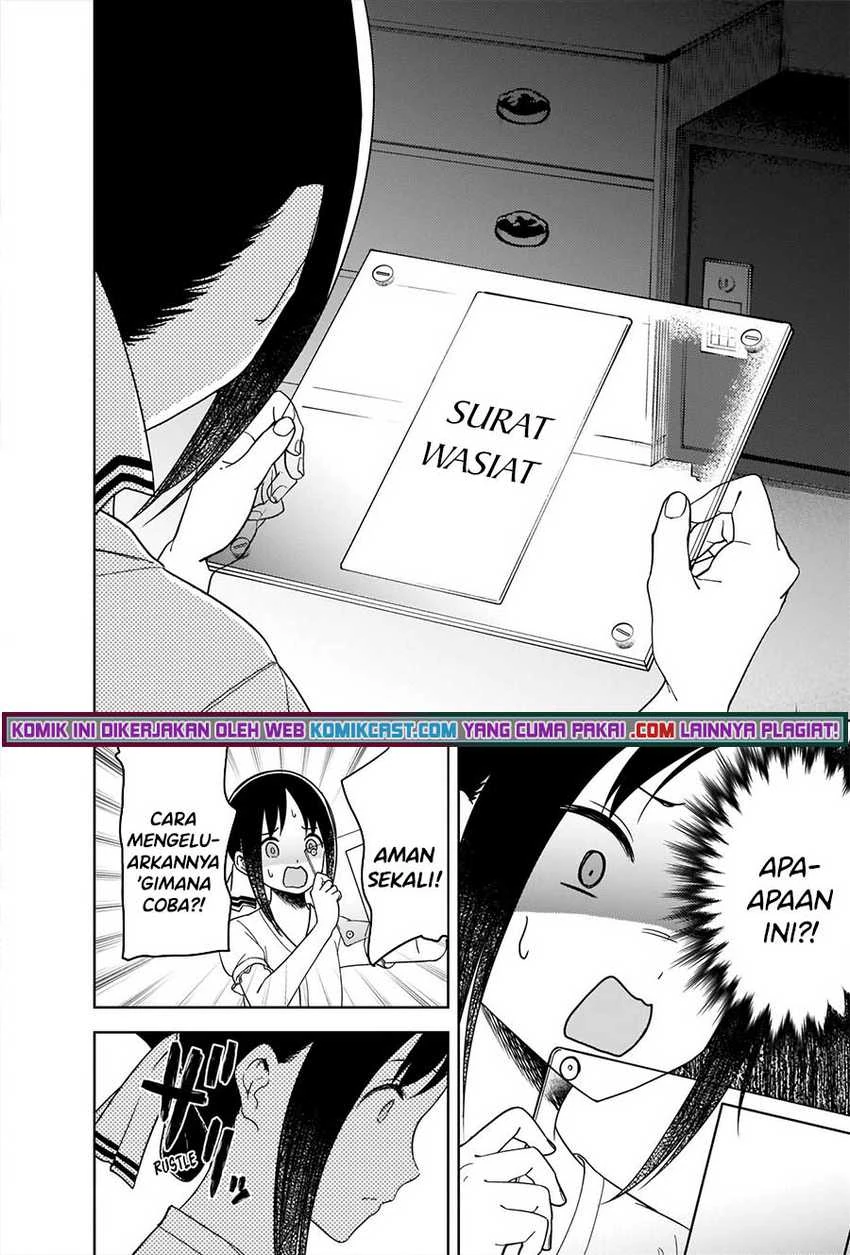 Halaman 11 — Kaguya-sama wa Kokurasetai: Tensai-tachi no Renai Zunousen Chapter 258