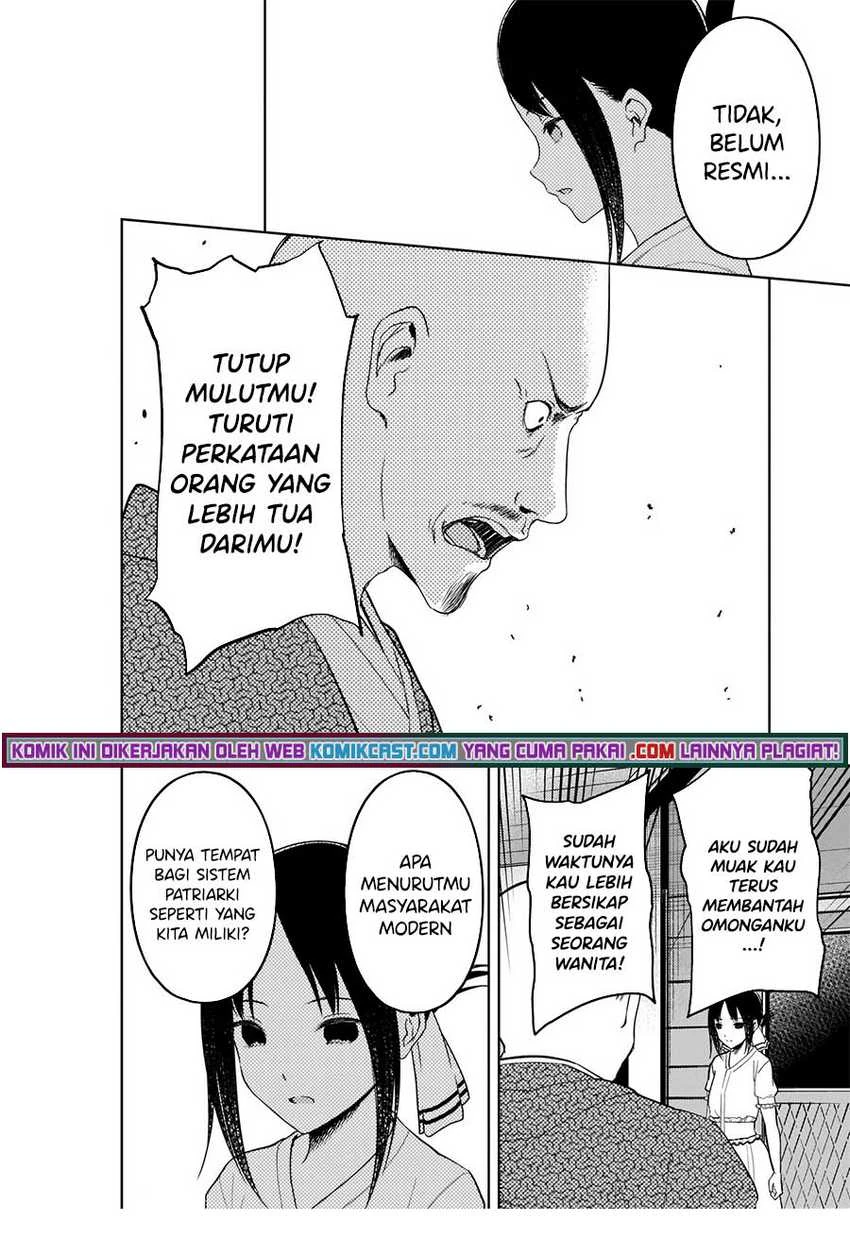 Halaman 13 — Kaguya-sama wa Kokurasetai: Tensai-tachi no Renai Zunousen Chapter 258