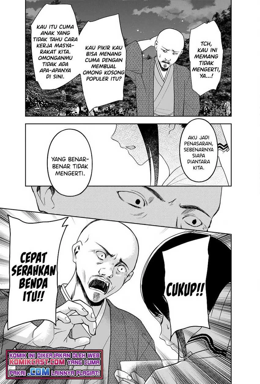 Halaman 14 — Kaguya-sama wa Kokurasetai: Tensai-tachi no Renai Zunousen Chapter 258