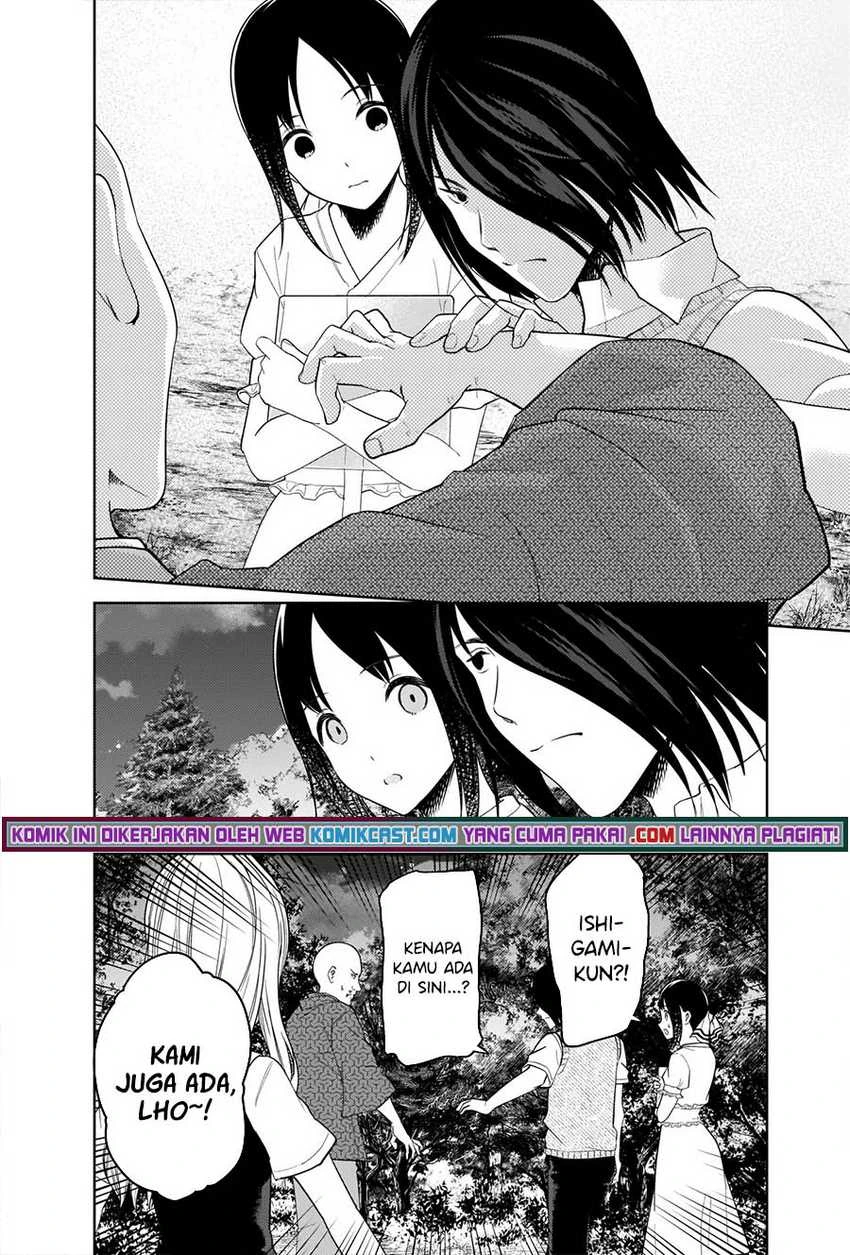 Halaman 15 — Kaguya-sama wa Kokurasetai: Tensai-tachi no Renai Zunousen Chapter 258