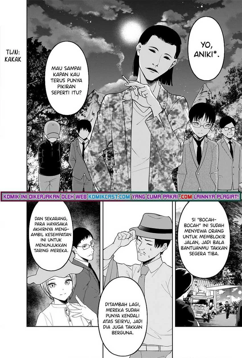 Halaman 17 — Kaguya-sama wa Kokurasetai: Tensai-tachi no Renai Zunousen Chapter 258