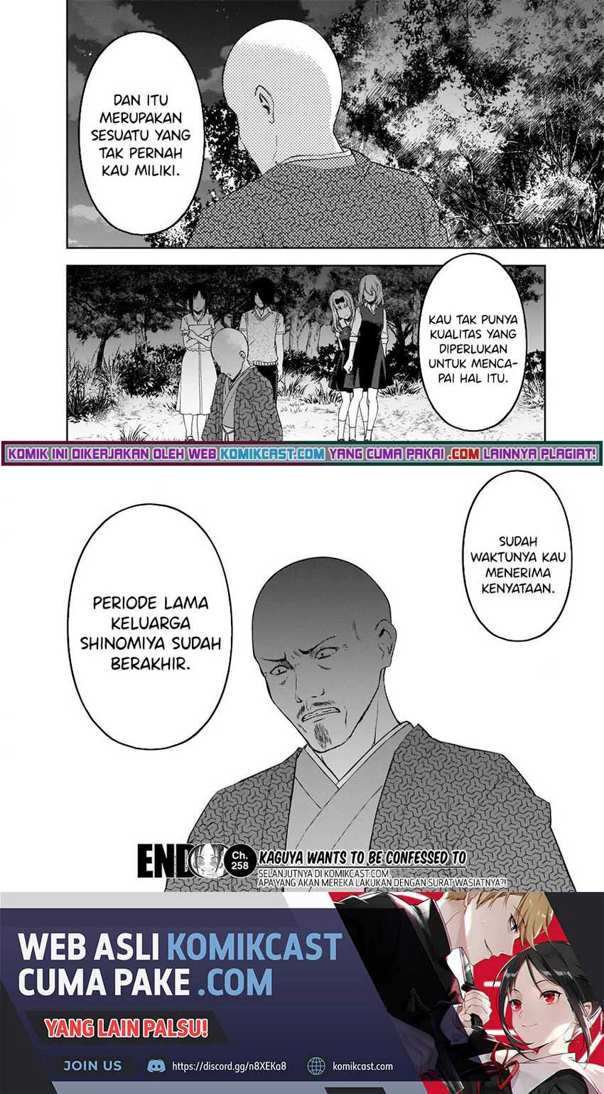 Halaman 19 — Kaguya-sama wa Kokurasetai: Tensai-tachi no Renai Zunousen Chapter 258