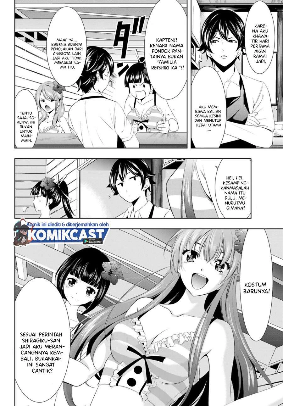 Halaman 3 — Megami no Café Terrace Chapter 23