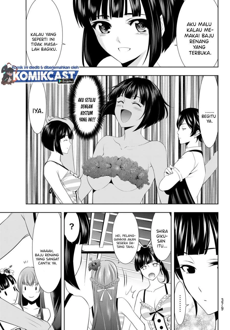 Halaman 4 — Megami no Café Terrace Chapter 23