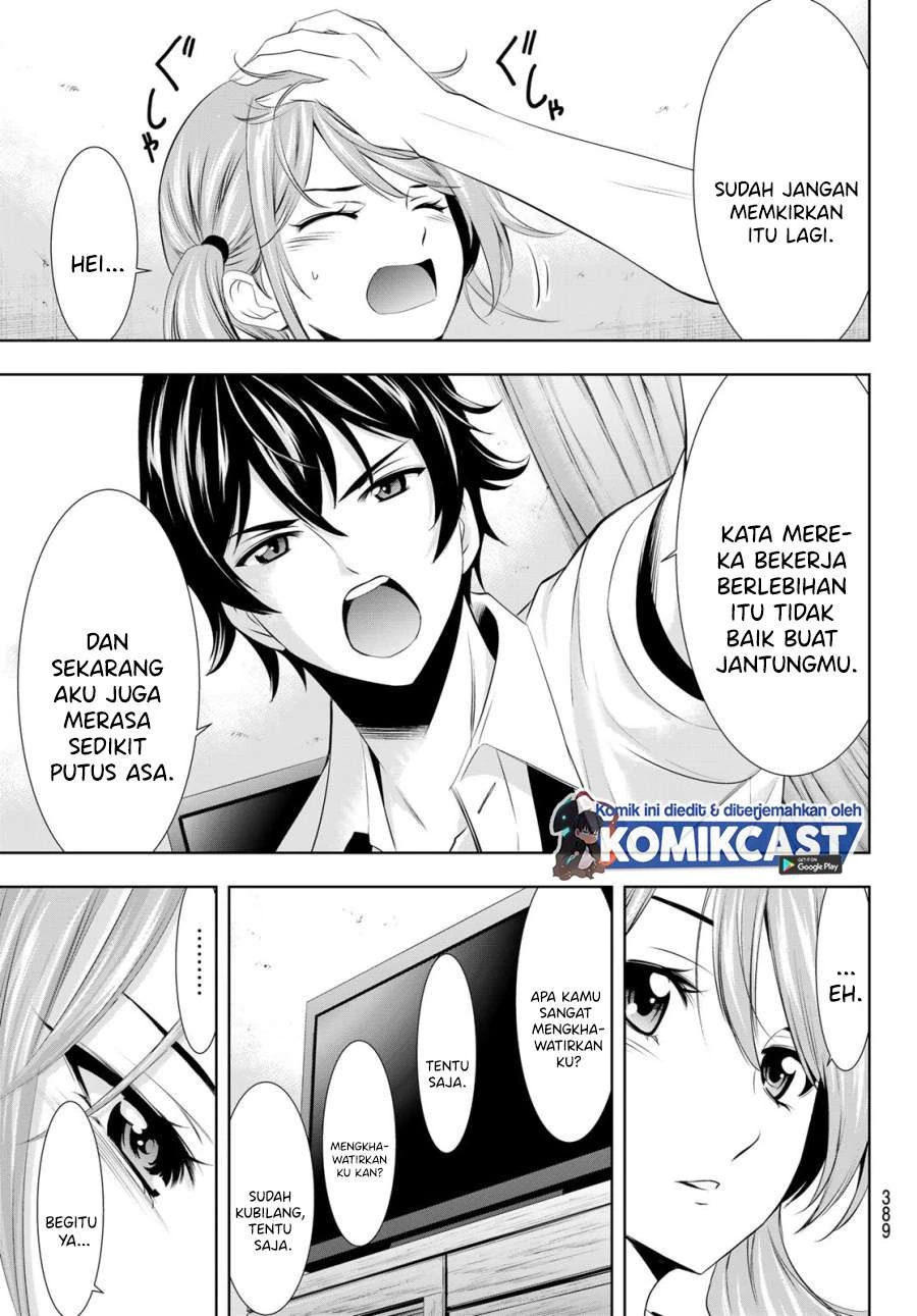 Halaman 12 — Megami no Café Terrace Chapter 23
