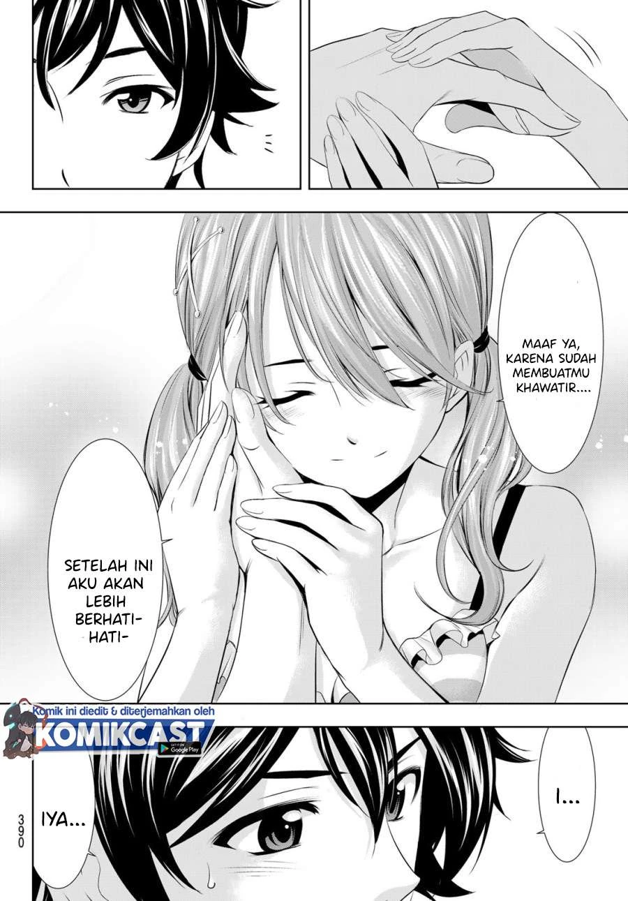 Halaman 13 — Megami no Café Terrace Chapter 23