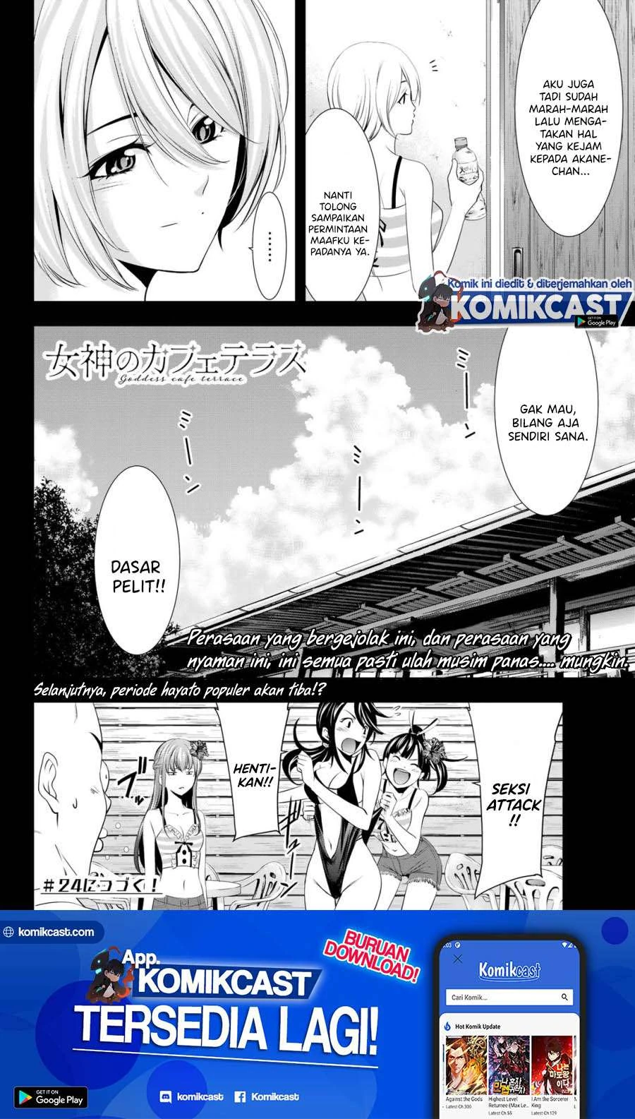 Halaman 15 — Megami no Café Terrace Chapter 23