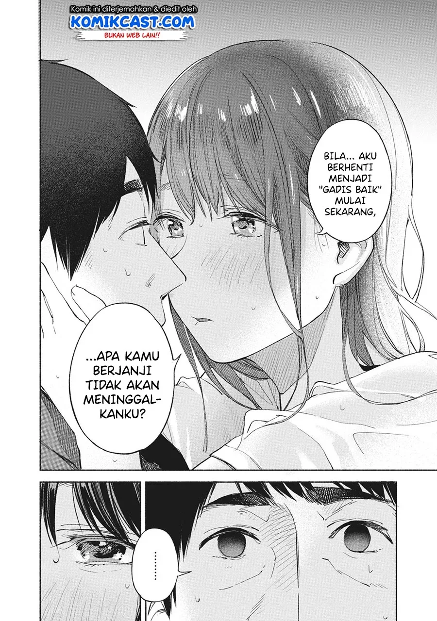 Halaman 13 — Musume no Tomodachi Chapter 41