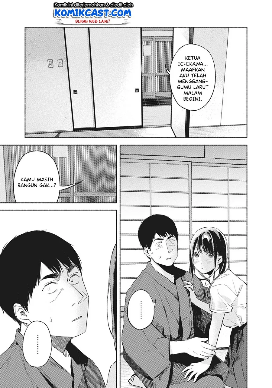 Halaman 18 — Musume no Tomodachi Chapter 41