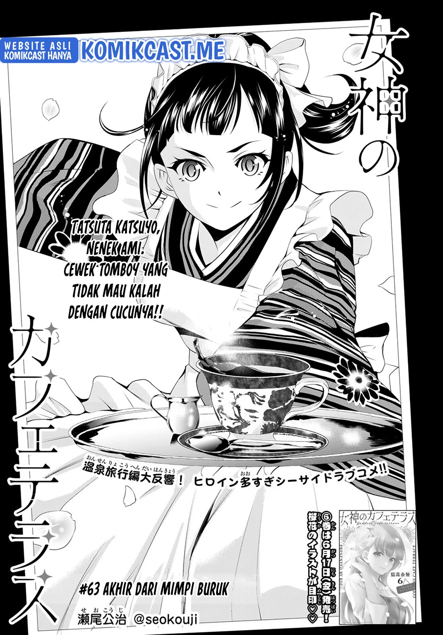 Halaman 4 — Megami no Café Terrace Chapter 62