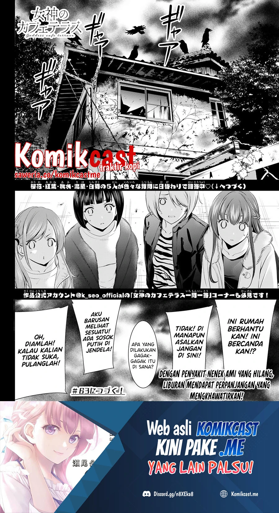 Halaman 18 — Megami no Café Terrace Chapter 62
