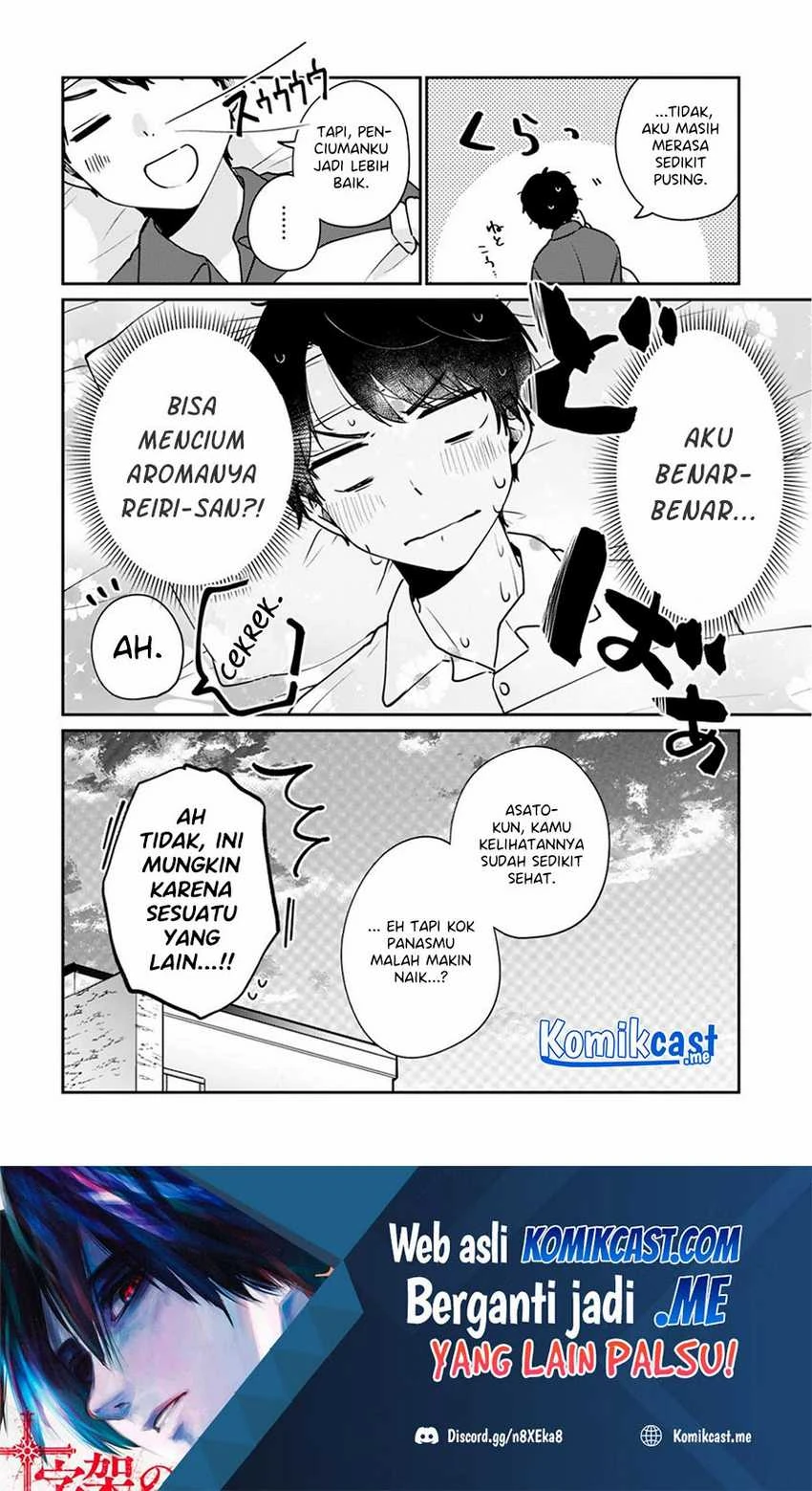 Halaman 19 — Ore wa Yuka de Nemasu! Chapter 12