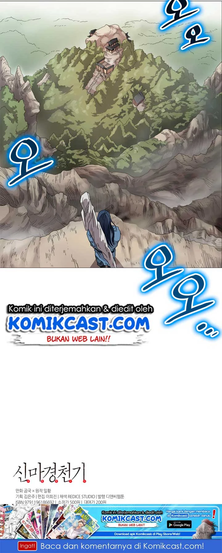 Halaman 56 — Heavenly Demon Reborn! Chapter 44