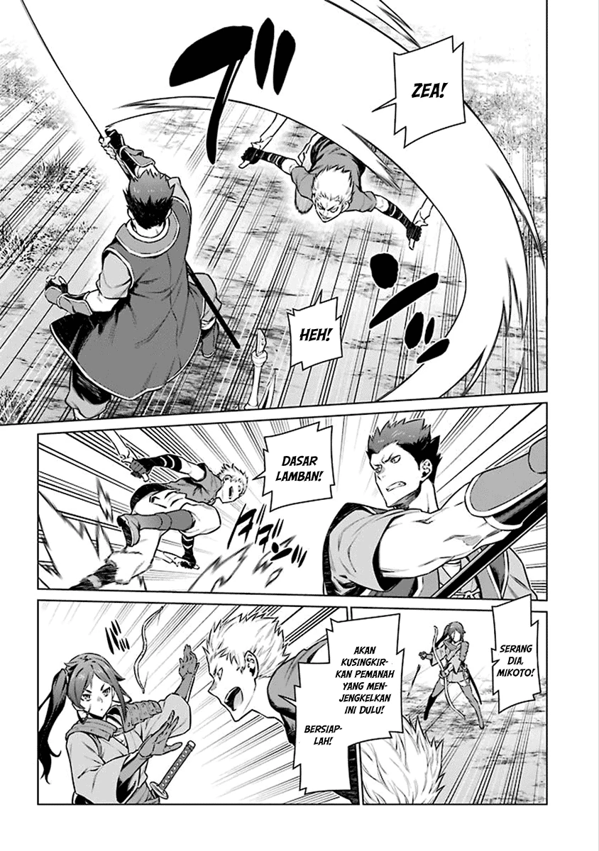 Halaman 3 — Dungeon ni Deai wo Motomeru no wa Machigatteiru Darou ka Chapter 76