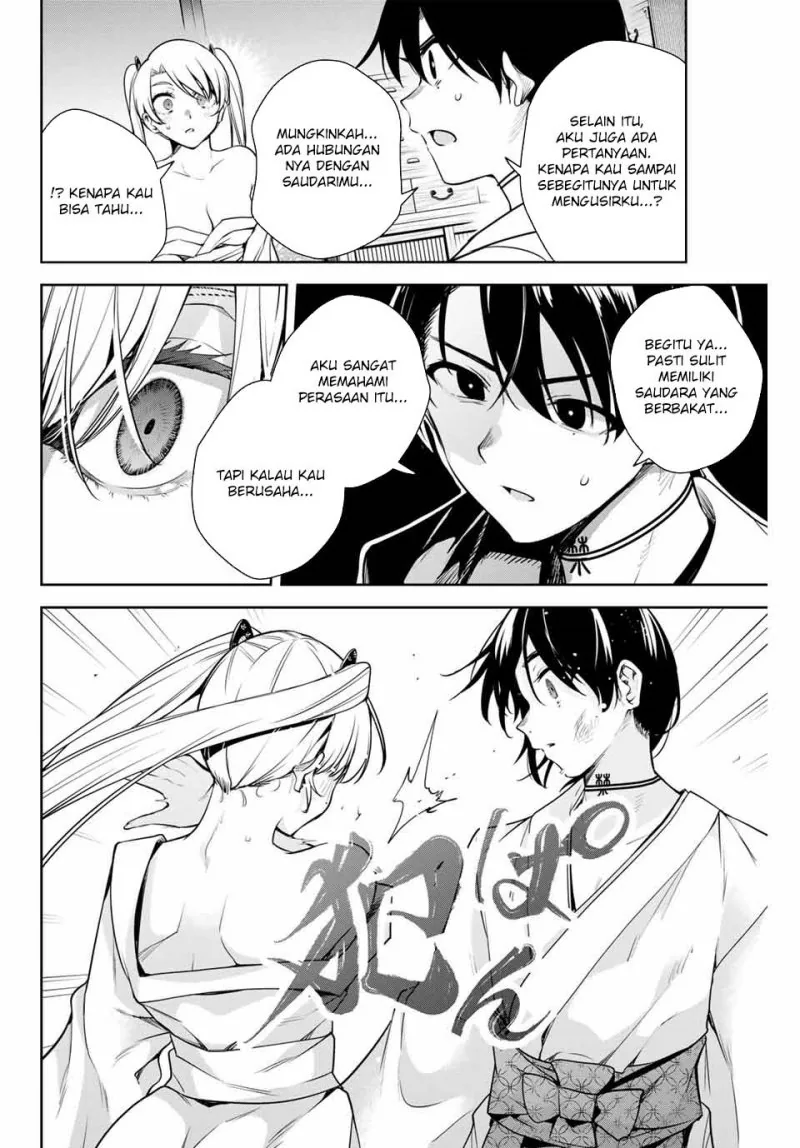 Halaman 12 — Sakigake no Hanamiko Chapter 7