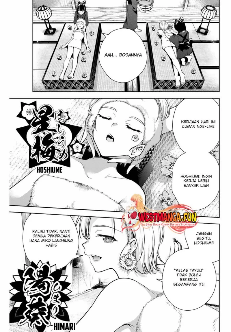 Halaman 15 — Sakigake no Hanamiko Chapter 7